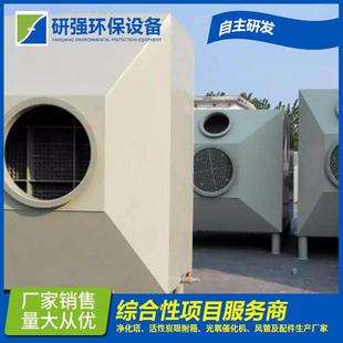 性炭活环吸附箱厂箱YQ0026家生产活性保炭漆雾处理设备活性炭吸附