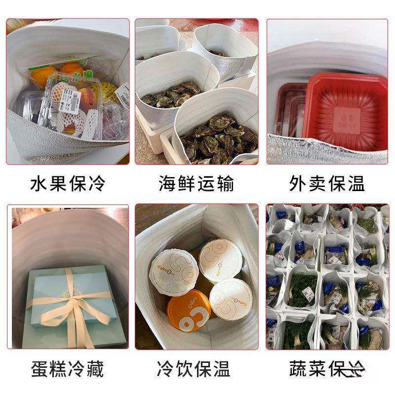 脐橙保JI515615保温袋防冻冻海鲜铝箔保鲜生鲜冷冷藏泡沫隔热膜箱