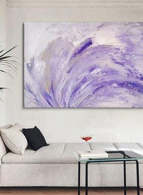 顺丰客COU抽装象手绘油画流立体艺术肌理画餐厅紫色潮饰画厅卧室