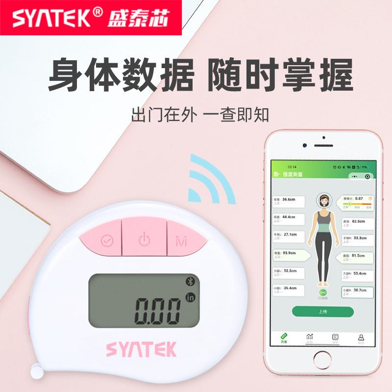 迷947你电子数显尺卷尺量三围软皮尺量胸测腰臀家用量围衣尺