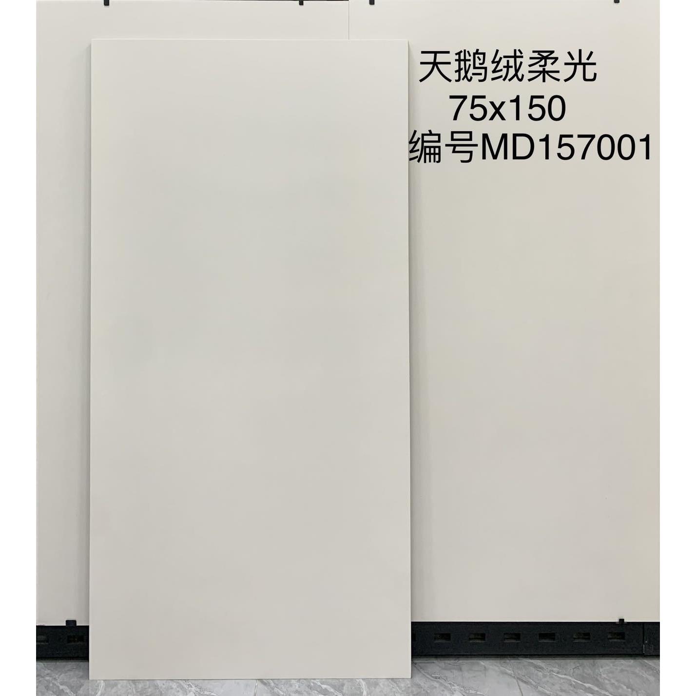 柔泥光750x150MD157000广0奶油风微水肌肤釉天鹅绒通瓷砖客厅卧室