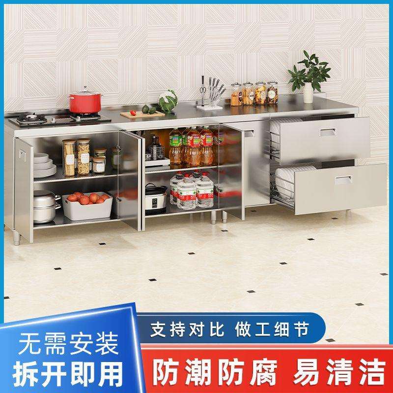 304整体不锈灶钢厨房橱柜特简易碗柜台体农村储物一家无品牌/用厚