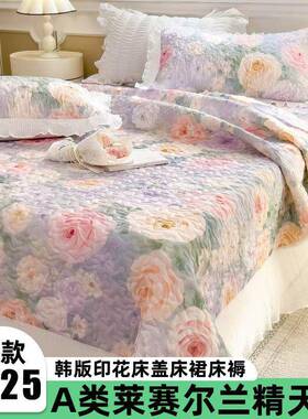 公主风莱赛尔天丝床盖单件夏季高榻件米TKZ炕盖夹端榻棉绗缝床单