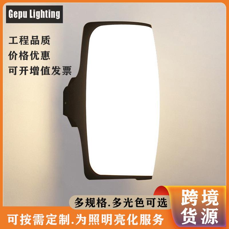 户阳外壁GP-B013灯l简ed走防水防潮庭院壁挂灯室外台廊门口现代约