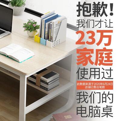 电脑桌CDO台式办公桌简易书桌约家用学生学习写台租字房室卧小桌