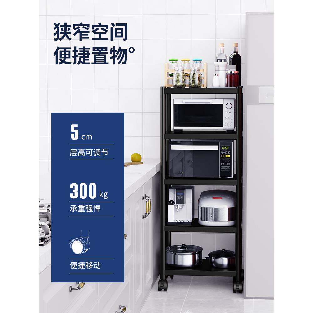 可移波不锈钢厨TTmgqrzw房动置物架落地多层带轮烤箱微炉架夹收纳