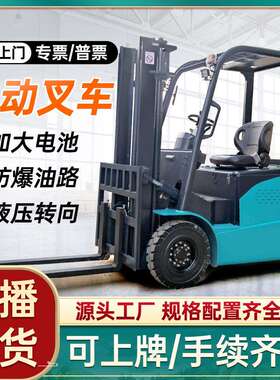 跨境电动叉车1升/2/吨电动装卸车厂液家PZX四轮座驾式高压动叉电