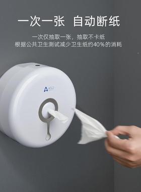奥力厅奇轴心可调节厕所大卷抽盒餐桌心面每次一张中抽纸纸PQK巾