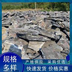 天然片石鱼池ys003假山石花园步石自然岩踏观石景头室内外装饰石