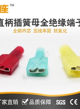 中2-782250蓝色尼直柄插母全绝缘接龙线端簧子尼龙接连线冷压端子