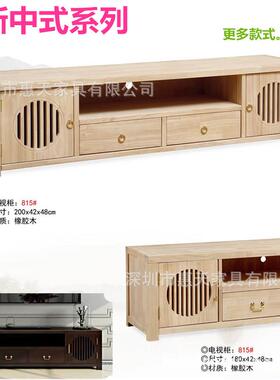 新沙中式实木23383沙发白胚1+23发白茬贵+妃沙发白坯中式客厅系列