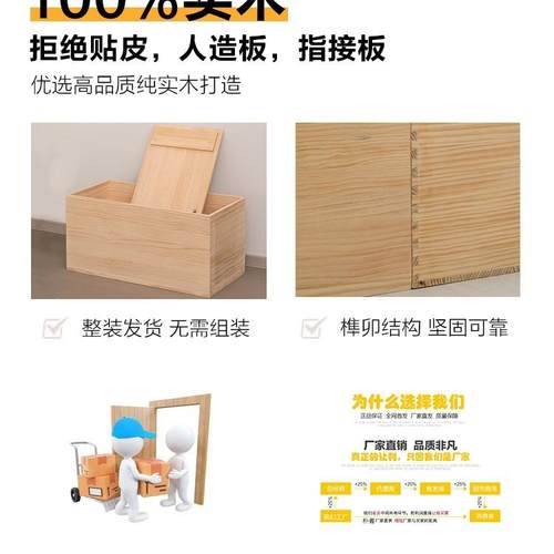 木箱储物箱纳箱可床坐凳多功实木能收F96J8J99箱子拼榻榻米盒子储