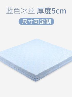 圩派公室椅胶子沙发木垫PZX飘沙发茶实办公可办公室窗乳座垫椅坐