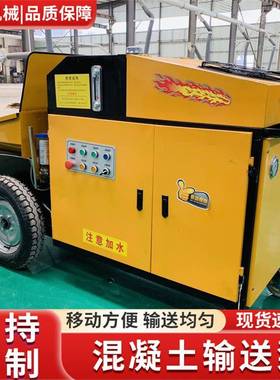 小型移砂泵CQV二次构造柱泵动大颗粒泵细浆浇石柱泵水泥混凝土输