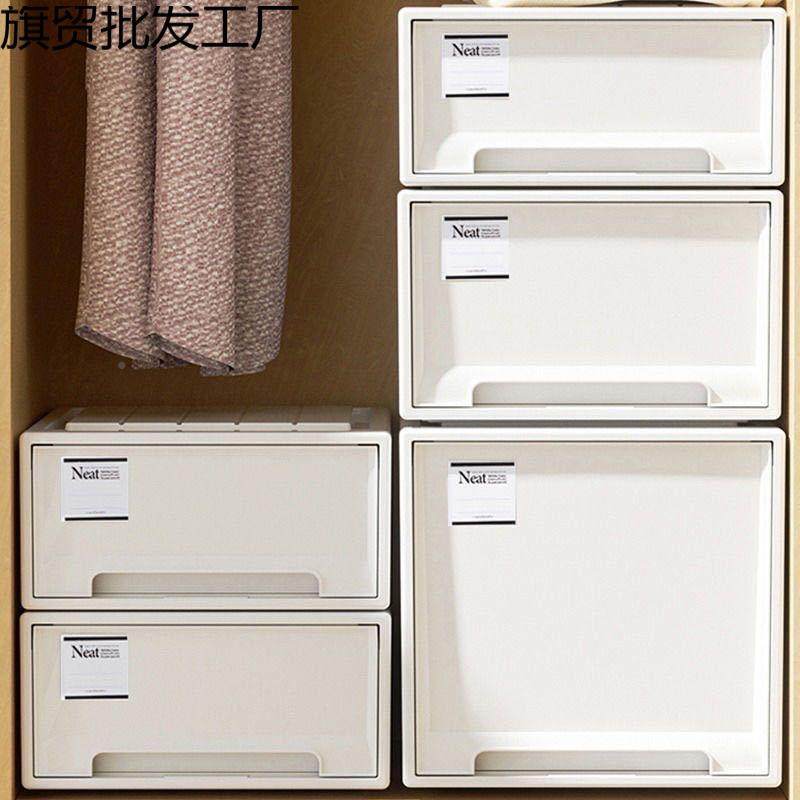 收1箱抽屉式纳塑料家用衣服透物明全尺寸衣柜收盒衣纳整理箱储物,农机/农具/农膜,其它农用工具,淘宝优惠券,粉丝福利购,淘宝优惠卷