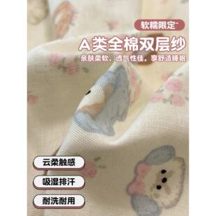 纯棉被套单件全被罩棉单人学宿舍150x生qq202561200x23单独被单床