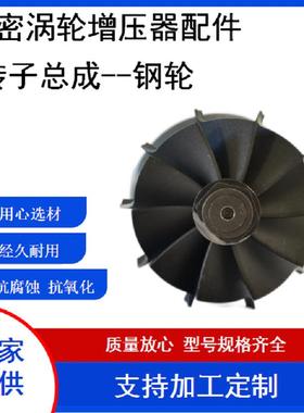 汽0车增压器配件转子成GT3271/J05C总XYH702S91