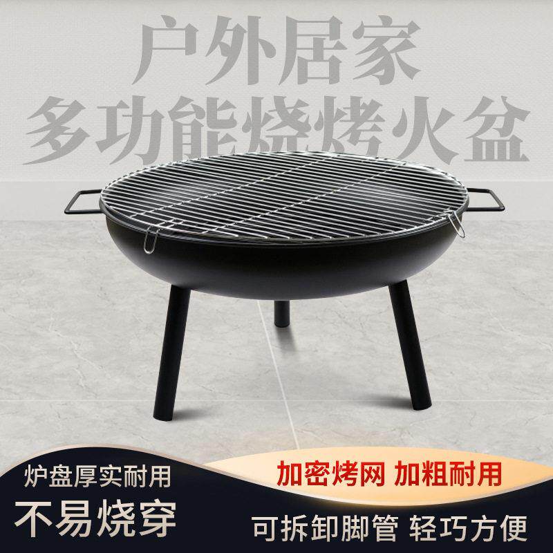 老煮式烤盆火盆铸铁炭火围炉茶取暖烤ltao1010火室内家炉用炭盆烧
