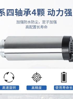 雕刻机高速风冷轴电22822V机800W/1.5主/2.2W水2冷动力头380V/20