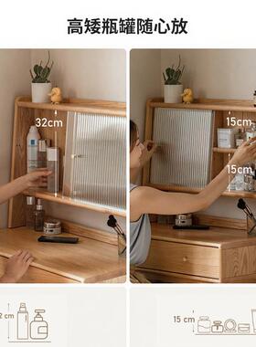 莎实伊木AE58NA7妆小型卧室现代简约小户型原木梳化台妆桌书桌一