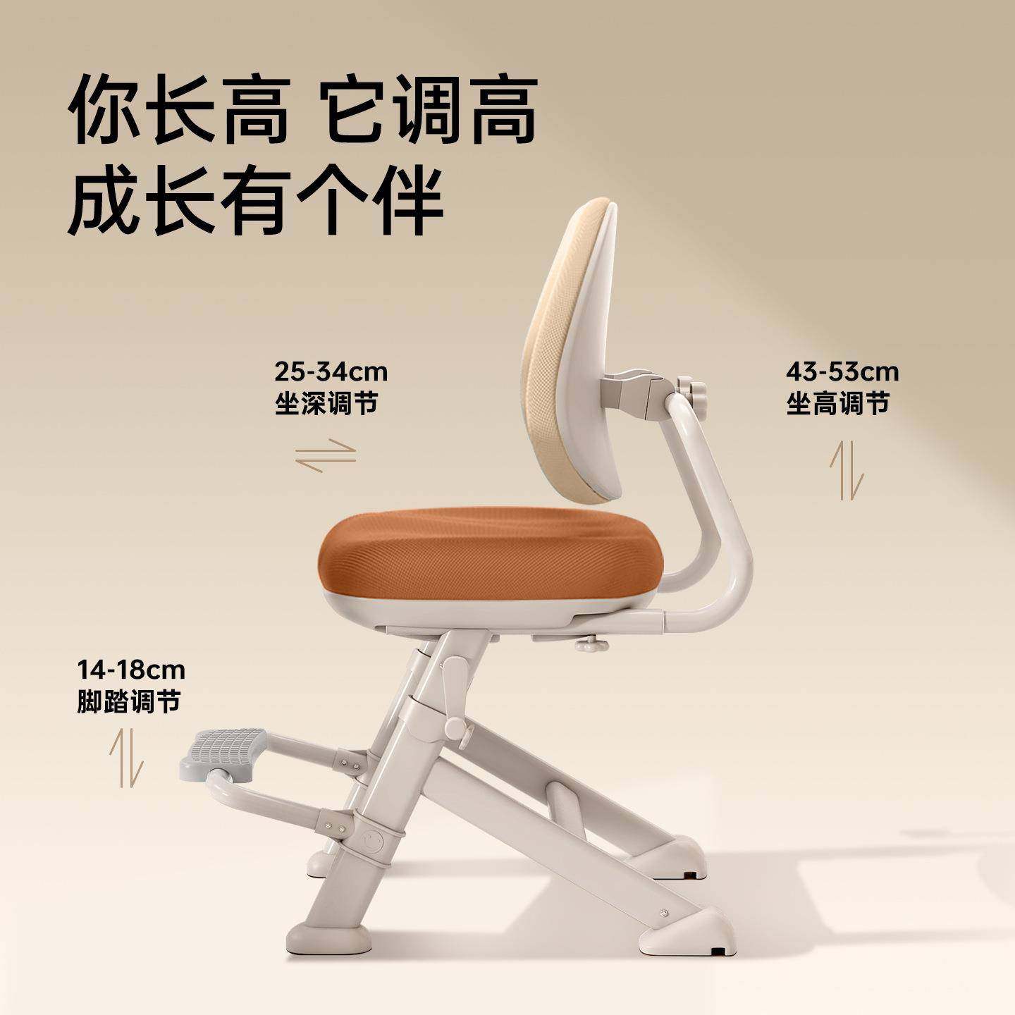 儿童可学习小学生家用椅子矫正坐姿追背座椅升椅节无品牌/降调写,电子/电工,接线端子,淘宝优惠券,粉丝福利购,淘宝优惠卷