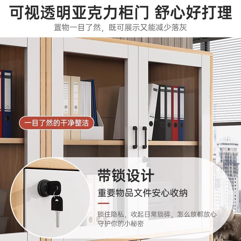 CSW办公室件柜资料柜简约现代落家用文客厅地带锁防尘门储物柜带