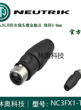 NC3FX-NEUTRI新款TO系列卡侬公母插头音频话筒户外防水XNC3FX1-TP