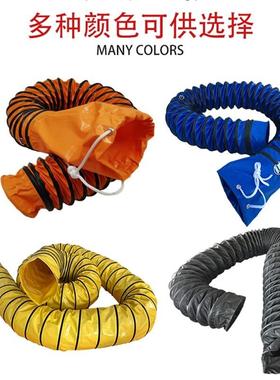 橙色562风管养殖场猪舍排风管通机场黄船舶厂道导风PVC伸隧缩风筒