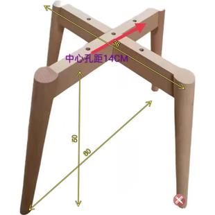 实木椅子腿榉实木椅子实木底OID座圆家具实木木脚木支架腿落地椅