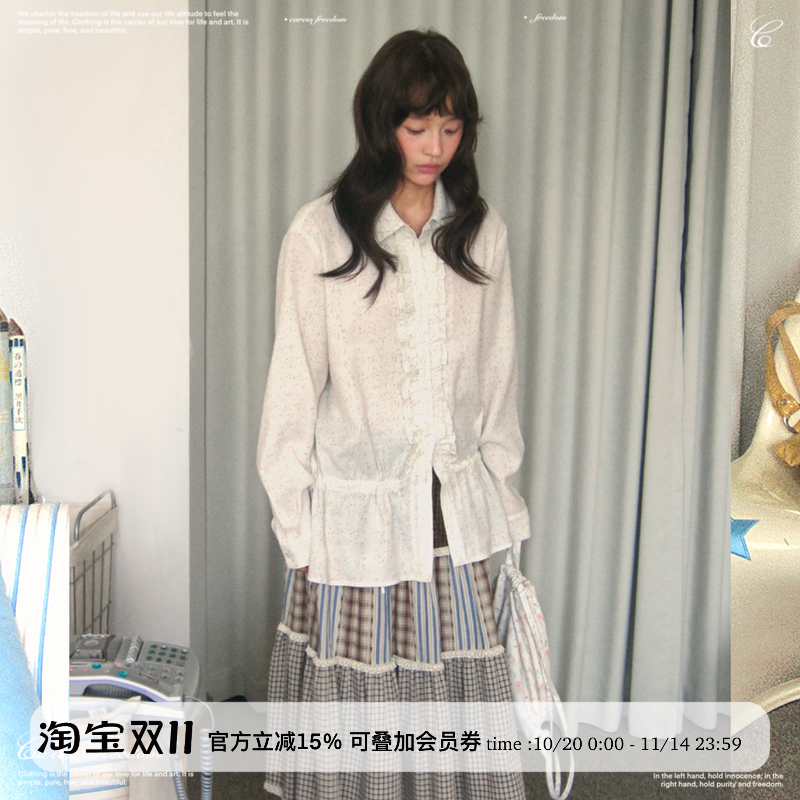 Caressfreedom木耳边彩点衬衫