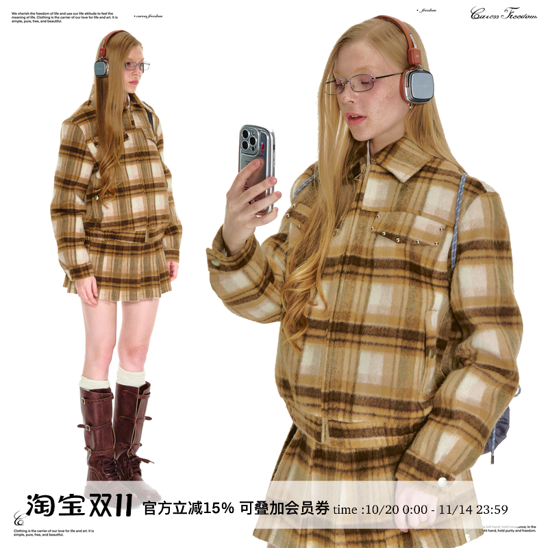 条纹格铆钉呢子夹克外套