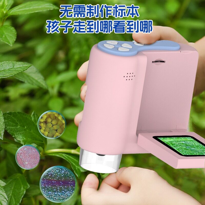 儿童显微镜高清手持放大镜