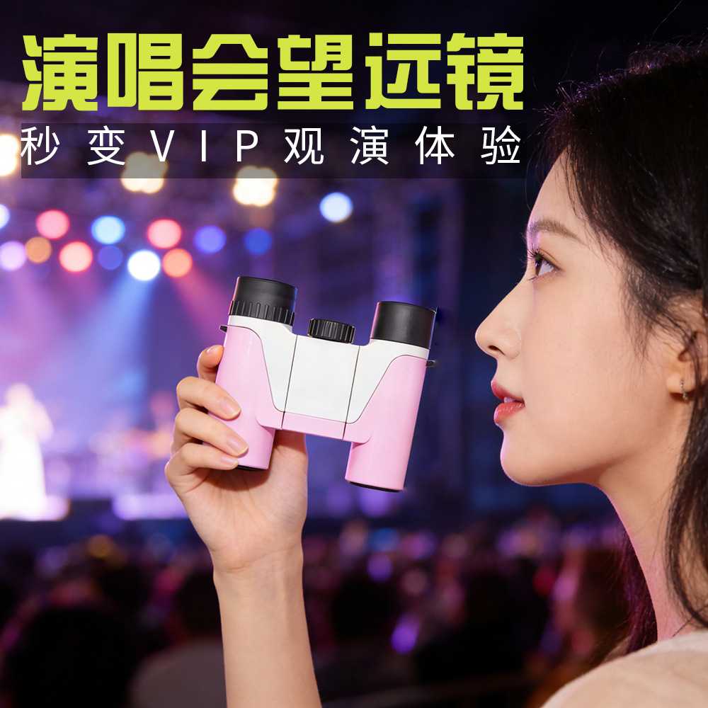 专属望远镜高清全光学放大镜