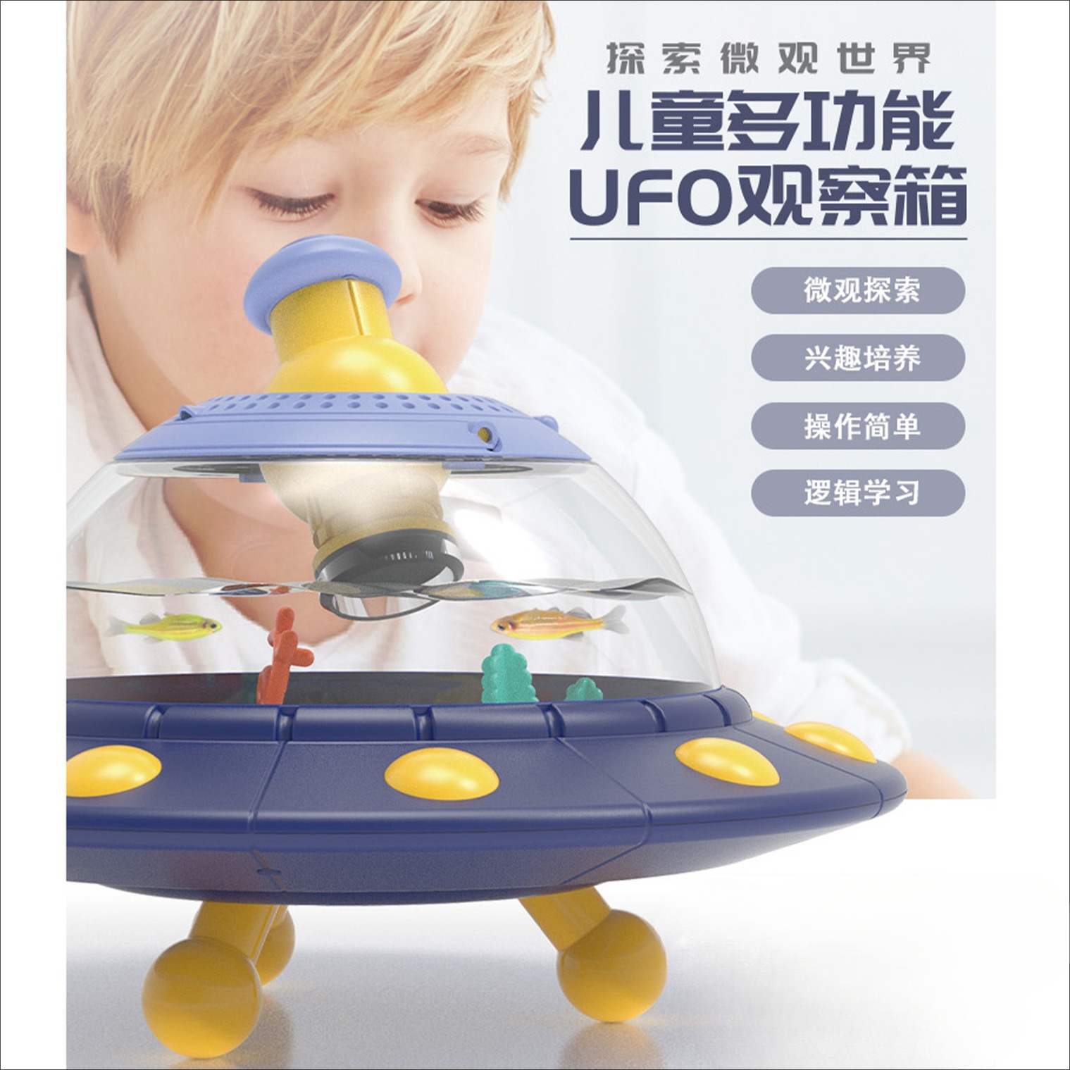 小动物生物观察器多功能放大镜