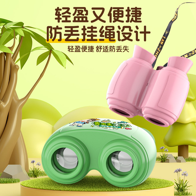 儿童玩具望远镜高清高倍