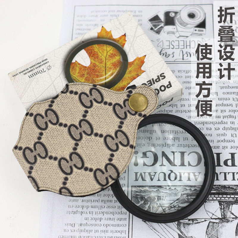 皮革折叠放大镜钥匙扣便携式