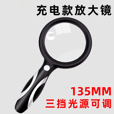高清充电式60倍30倍阅读手持放大镜高倍维修鉴定老人小孩看书看报