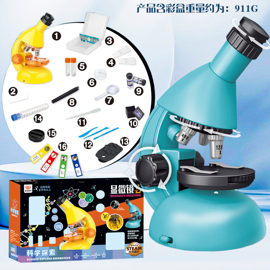 网红儿童显微镜套装校准1200倍放大镜科学小实验益智科教玩具