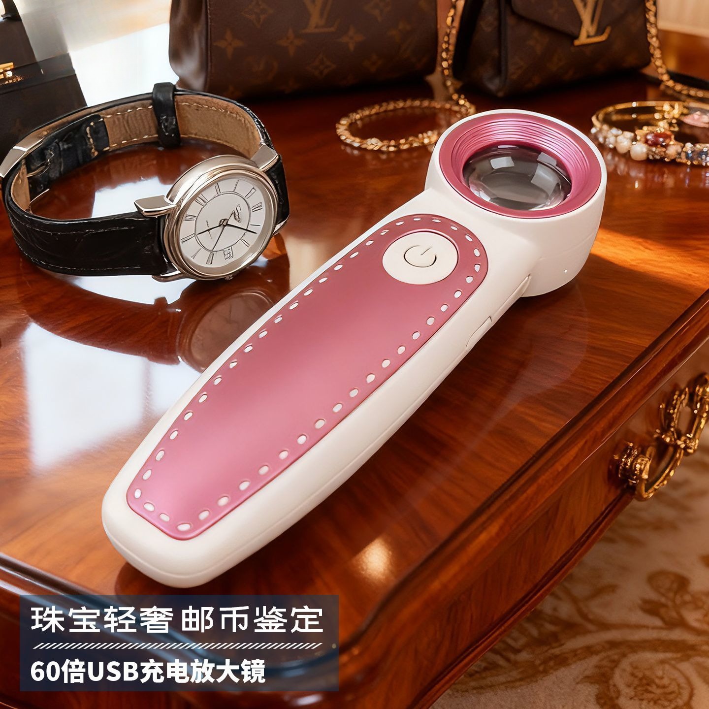60倍鉴定放大镜手持式USB充电