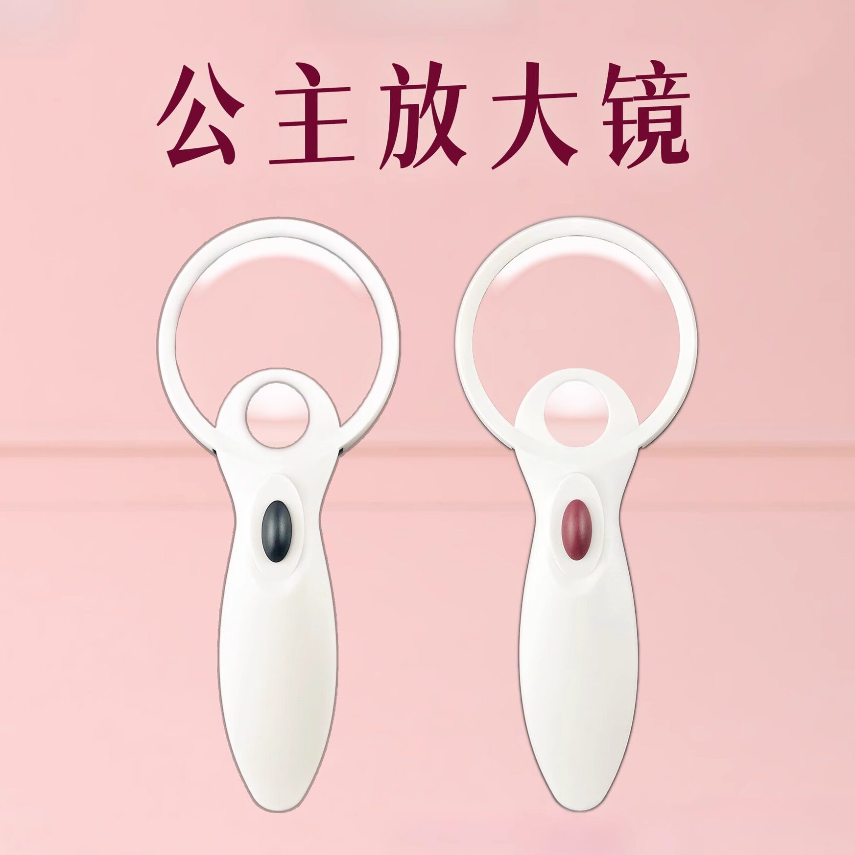 手持带灯75mm便携放大镜