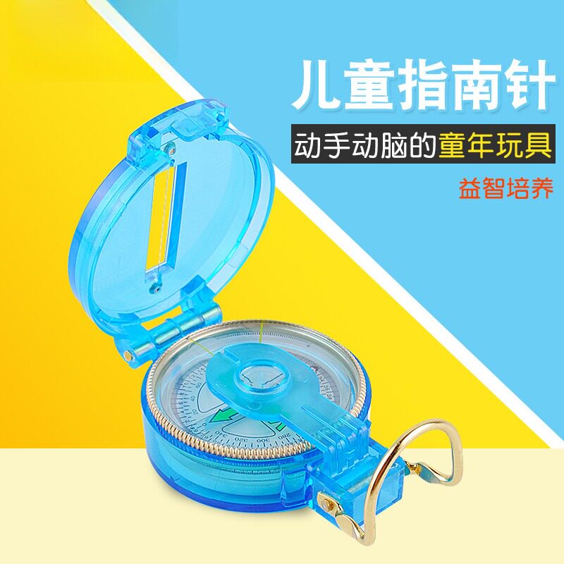 教学礼品彩色美式指南针指北针