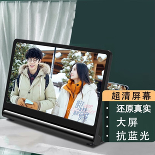手机屏幕高清放大镜大屏超清镜蓝光折叠桌面蓝牙视频追剧音响投影