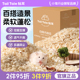 TailTale贴耳刨花仓鼠垫料金丝熊专用木屑白杨木过冬保暖造景用品
