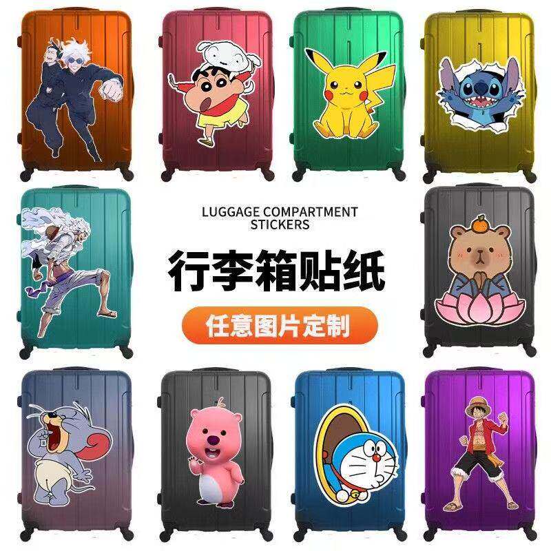 宠物行李箱贴纸定制防水不留胶