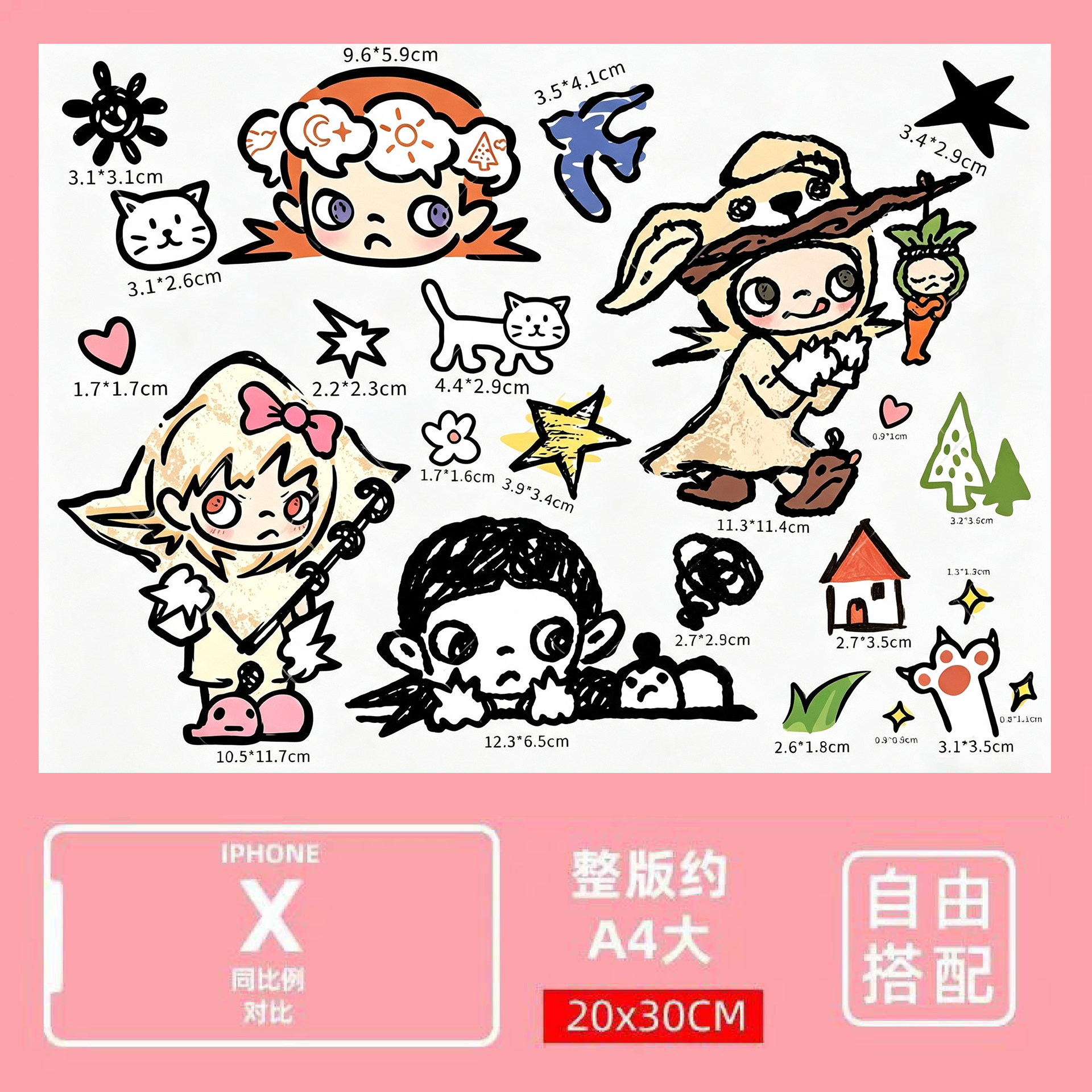 Zsiga嘎子姐行李箱贴纸不留胶