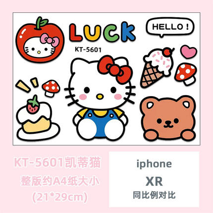 hellokitty行李箱贴纸防水不留胶电动车笔记本电脑水杯装饰小贴纸