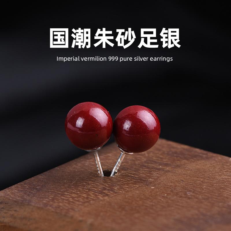 雅影国潮朱砂耳钉女纯银国风复古