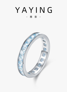 雅影水蓝锆石S925纯银戒指女
