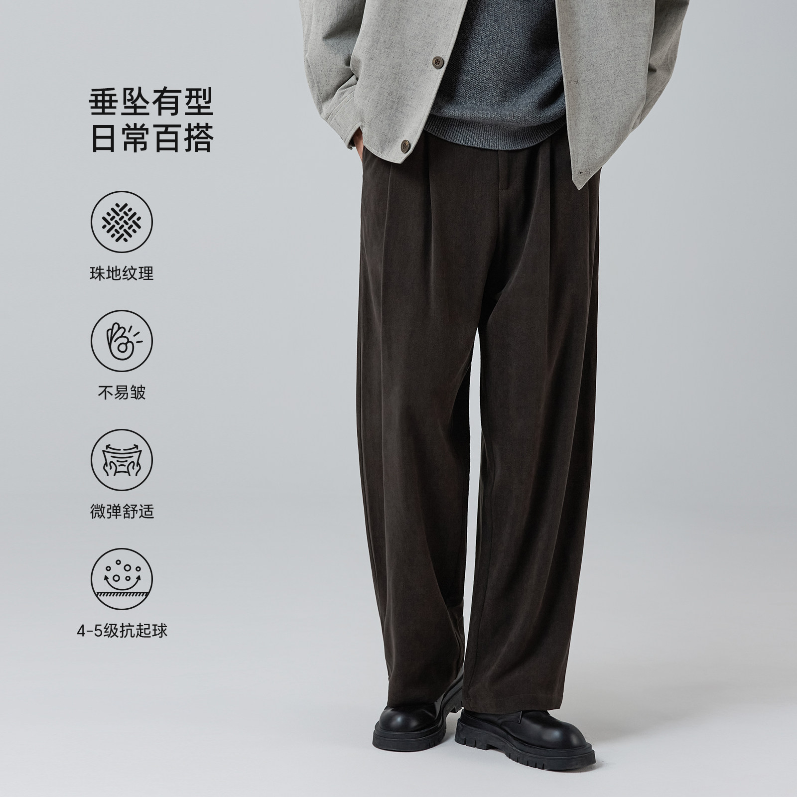 海上公路旗舰店百搭日常休闲裤男士春秋季高级感复古双褶直筒长裤,男装,休闲裤,淘宝优惠券,粉丝福利购,淘宝优惠卷