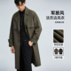 海上公路旗舰店军旅风活页边风衣男中长款 春秋易打理廓形休闲外套
